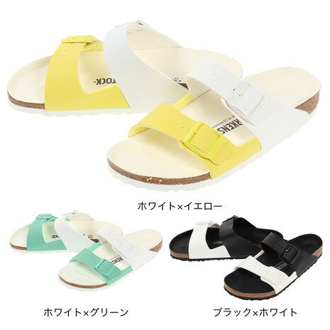 ビルケンシュトック（BIRKENSTOCK）（レディース） アリゾナ スプリット ボールドジェイド ライムソウル 1019674 1019754 1019703 カジュアルサンダル