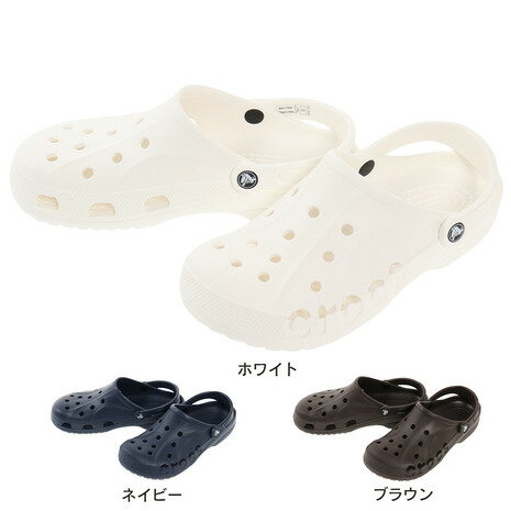 クロックス（crocs）（メンズ、レディース）バヤ クロッグ ホワイト ネイビー ブラウン 10126 100 410 206 サンダル ウォーターシューズ