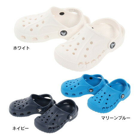 クロックス（crocs）サンダル バヤ クロッグ トドラー Baya Clog T ホワイト ネイビー マリーンブルー 207012 100 410 456 サンダル 定番 (キッズ)