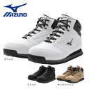 ミズノ（MIZUNO）（メンズ レディース）スノーシューズ 防水 スノースケープ2 ホワイト ブラック サンドベージュ B1GA2202 雪道 防寒 ハイカット スニーカー