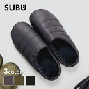 スブ(SUBU)(メンズ、レディース) モックシューズ サンダル 冬用 黒 SB-23 SB-43 SB-13 スブ SUBU グレー カーキ ブラック 防寒 室内履き スリッポン