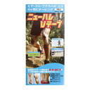 パワーバー(Power Bar)(メンズ、レディース、キッズ)ニューハレVテープ 2枚入り フレッシュグリーン 741924 **