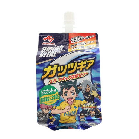 アミノバイタル(amino VITAL)(メンズ、レディース、キッズ)ゼリードリンク ガッツギア マスカット味 250g 200kcal ゼリー飲料 カルシウム...