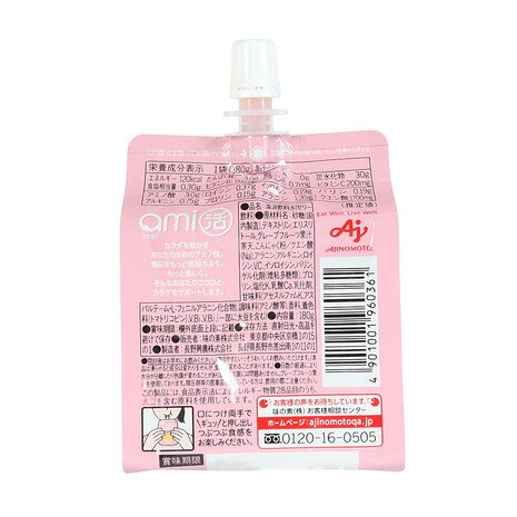アミノバイタル(amino VITAL)(メン...の紹介画像2