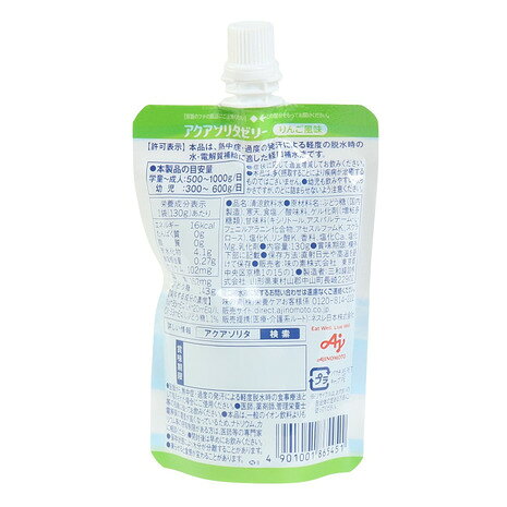 味の素(AJINOMOTO)(メンズ、レディー...の紹介画像2