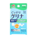 アミノバイタル(amino VITAL)(メンズ、レディース)睡眠サプリ ぐっすりグリナ 睡眠ケア&ストレスケア スティック3本入り レモン味 アミノ酸 GAVA