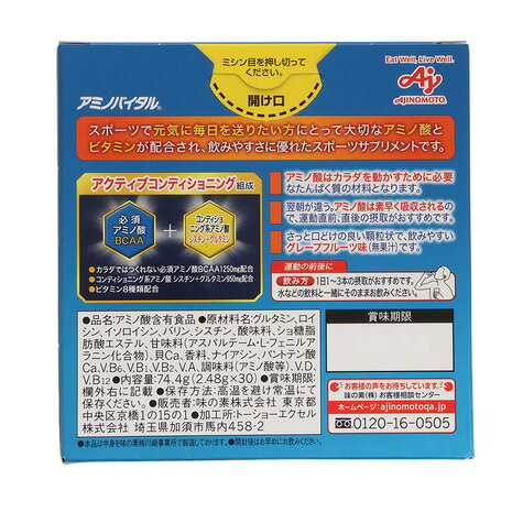 �ڥݥ���Ⱥ���10�ܥ����ڡ����ץ���ȥ꡼ 4/1 0:00 - 4/1 23:59�ۥ��ߥΥХ������amino VITAL�ˡʥ�󥺡���ǥ������˥��ߥΥХ����� �����ƥ��֥ե����� ���졼�ץե롼��̣ 30���� 74.4g ���ߥλ� ���륿�ߥ�