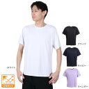 その他ブランド(OTHER BRAND)(メンズ)半袖Tシャツ メンズ ドライプラス UV 863NN3ES0007