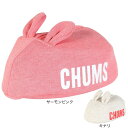 チャムス(CHUMS)(メンズ、レディース)ラビットポーチスウェット CH60-3658