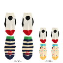 【10%OFFクーポン 9/11まで】チャムス(CHUMS)(キッズ)ベイビー ソックスセット 2足組 CH26-1006