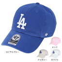 フォーティーセブン(47)(メンズ)ロサンゼルス・ドジャース 47 CLEAN UP キャップ B-RGW12GWS スポーツキャップ ベースボールキャップ