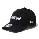 ニューエラ(NEW ERA)(メンズ)帽子 9FORTY ワードマークロゴ ブラック×ホワイト キャップ 13552080 帽子 大きいサイズ