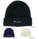 チャンピオン-ヘリテイジ(CHAMPION-HERITAGE)(メンズ、レディース)ニット帽 アゼワッチ 492-0023 ユニセックス フリーサイズ