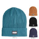 プーマ(PUMA)(メンズ、レディース)ニット帽 リブ クラシック カフ ビーニー 024038 防寒 フリーサイズ ユニセックス