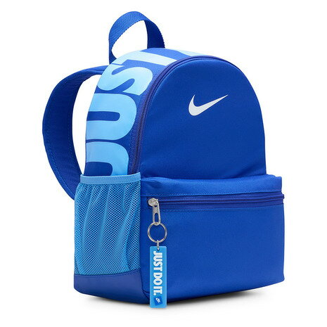 ナイキ（NIKE）（キッズ）ジュニア ブラジリア JDI ミニ バックパック 11L DR6091-480