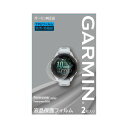 ガーミン(GARMIN)(メンズ、レディース)液晶保護フィルム Forerunner 265S用 M04-JPC10-36