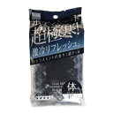 あらた(メンズ)CleshMEN 暑さ対策 暑さ対策ボディシート 超クール 40枚 冷感シート 冷却シート 熱中症対策 冷感グッズ 冷感アイテム クールダウン