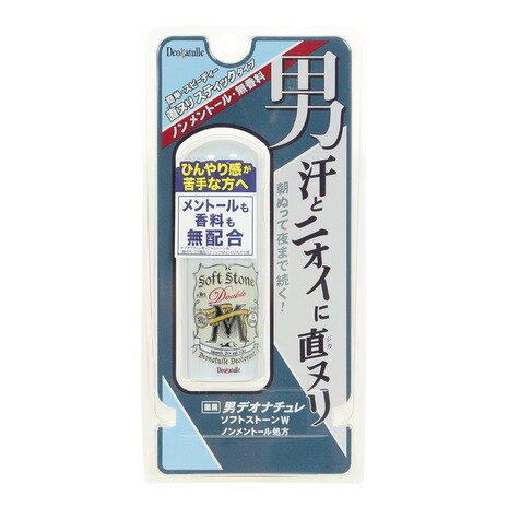 【ポイント最大10倍キャンペーン・要エントリー 3/4 20:00 - 3/11 1:59】シービック（Cbic）（メンズ）デオナチュレ 男ソフトーンWノンメントール処方