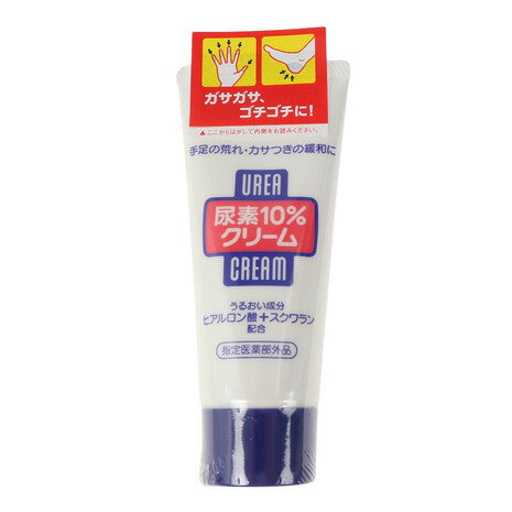 資生堂(SHISEIDO)(メンズ、レディース)尿素 10%クリーム チューブ 60g 資生堂(SHISEIDO)(メンズ、レディース)尿素 10%クリーム チューブ 60g