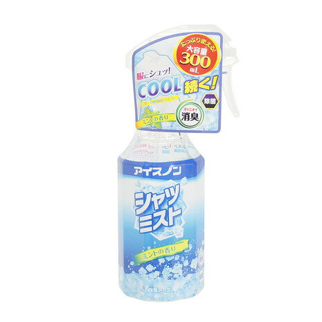 白元アース 冷感スプレー 白元アース（Hakugen Earth）（メンズ、レディース）アイスノン シャツミスト ミントの香り 大容量 300mL