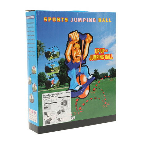 【ポイント最大10倍キャンペーン・要エントリー 2/4 20:00 - 2/5 23:59】マルシン産業（MARUSHIN SANGYO）（キッズ）ホッピングボール NSF-403 BL