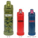 サーモス(THERMOS)(メンズ、レディース、キッズ)真空断熱スポーツボトル 限定ルート 1L FJI-1001