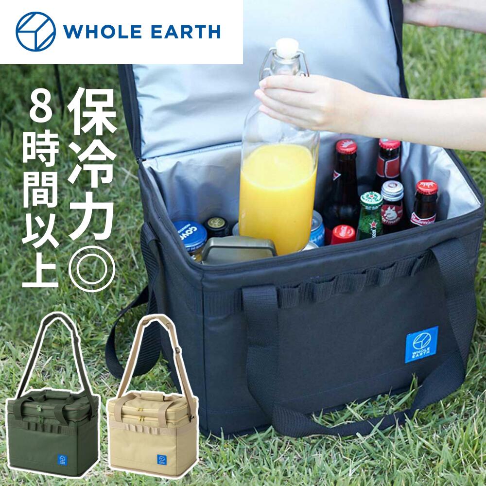 ホールアース（Whole Earth）ソフトクーラーボックス 保冷 ショルダーバッグ レジャー メゾネットクーラー MAISONETTE COOLER WE2MDI20