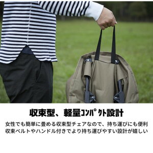 ホールアース(Whole Earth) アウトドア チェア おしゃれ オフィス チェア 在宅ワーク 折りたたみ キャンプ コンパクト MERMAID CHAIR WE23DC38 OLIVE (メンズ、レディース)通販格安セール情報 楽天 通販