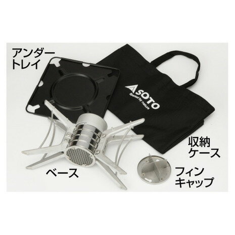 【5点10%OFF！まとめ買いクーポン☆8/11迄】ソト（SOTO） 焚き火台 ソロ 焚火 エアスタ ベース ST-940 キャンプ バーベキュー （メンズ、レディース）通販格安セール情報　楽天　通販
