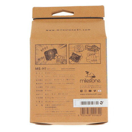 マイルストーン（milestone） LEDヘッドライト Hybrid Model Cool MS-H1 （メンズ、レディース）通販格安セール情報　楽天　通販