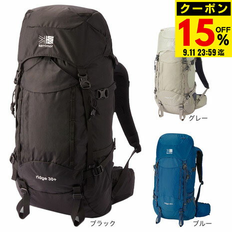 カリマー（karrimor）フィット感 安定性 抜群 リュック ridge 30+ Medium リッジミディアム 30L+ 501100 防災のサムネイル