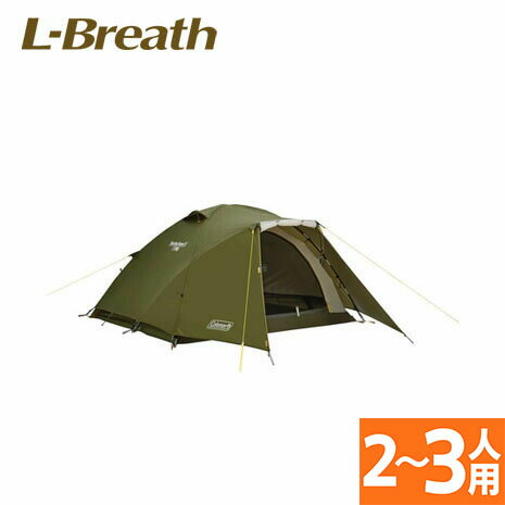 コールマン（Coleman） テント 2人用 3人用 ツーリングドーム LX オリーブ 2000038142 コンパクトテント 収納ケース付のサムネイル