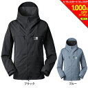 カリマー アウトドアジャケット メンズ 【1000円OFFクーポン対象 4/24迄】カリマー（karrimor）（メンズ） ジャケット アウター 撥水 抗菌防臭 アリート ベンチレーション パーカー 101429