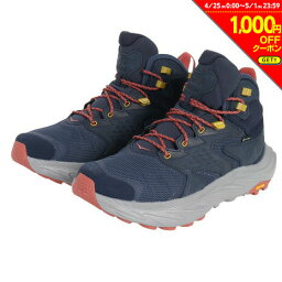 【1000円OFFクーポン対象 5/1迄】ホカ（HOKA）（メンズ）トレッキングシューズ ミドルカット 登山靴 アナカパ 2 ミッド GTX 1141633-OSGR ネイビー