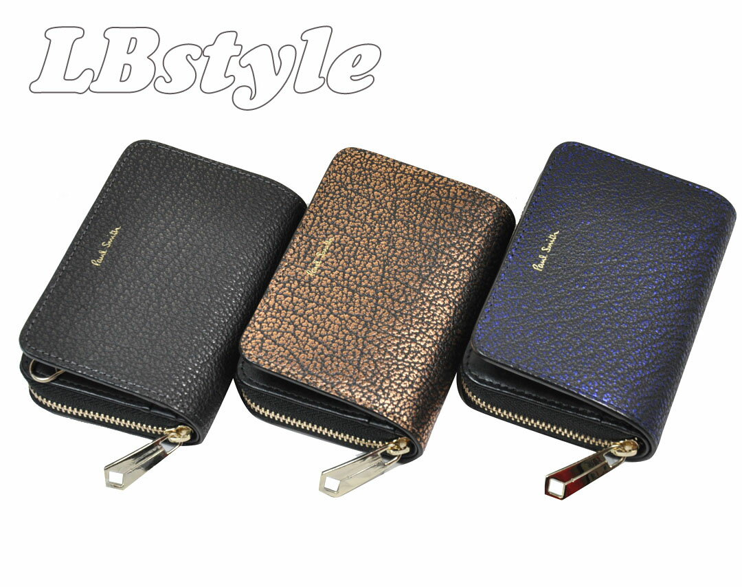 ポールスミス　小銭入れ財布　paulsmith　コインケース　ポール・スミス　キーケース　メンズ　レディース　ファスナー小銭入れ財布　メタリックグレイン牛革 財布 ポールスミス200-1406