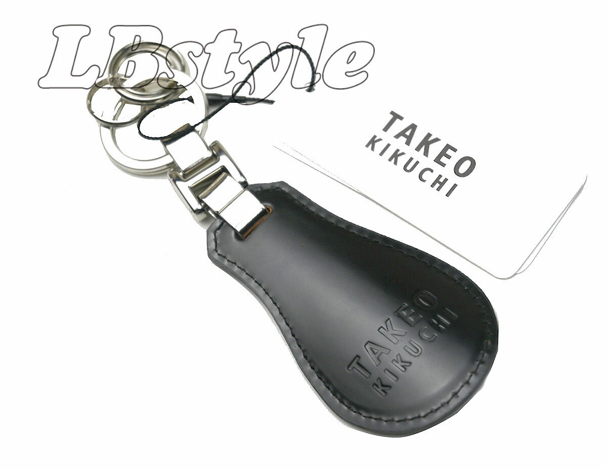 キクチタケオ キーホルダー キクチタケオ コードバン馬革 キーリング 靴ぺら付き TAKEO KIKUCHI キーホルダー 日本製700-0393