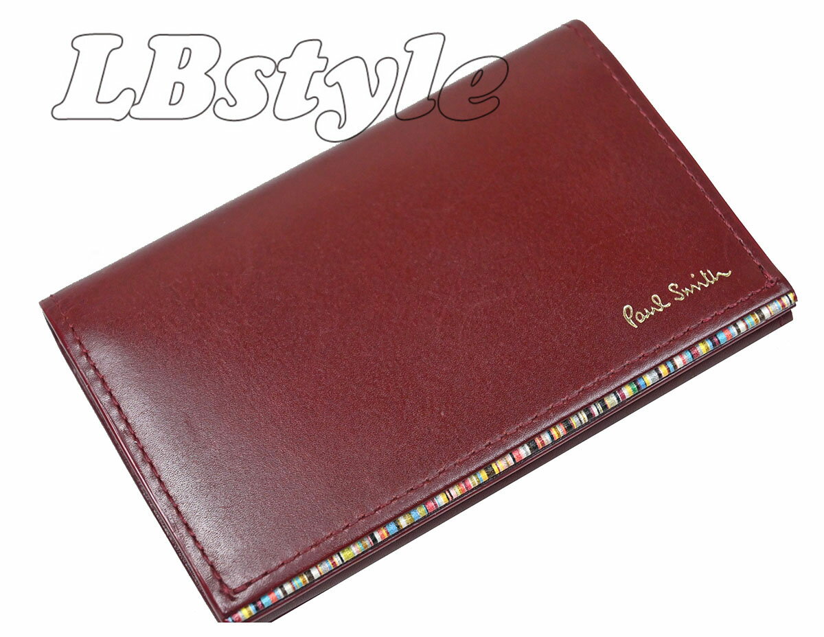名刺入れ　ポールスミス　メンズ　名刺入れ　ポールスミス　レディース　ポールスミス　カードケース　paulsmith　シグネチャーST牛革　名刺入れ　ポールスミス700-0318