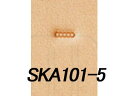 ■型番：CK-SKA101-5■商品名：SK刻印 SKA101-5■販売価格：1100円（税込）　/　1000円（税抜）■メール便について：メール便（220円）対応商品です。■発送予定目安：4日以内（日祝日は除く）■サイズ：4.5mm■商品説明：カービングをより美しく、より身近に楽しむことができるシェリダンスタイル用刻印です。ステンレス刻印、通常刻印で培ってきた技術を集約させ、（クラフト社）自社工場にて製造しています。研究開発は数人のシェリダンスタイルのカーバー監修もと行われ、随所に繊細な工夫が施されています。■使用方法：水で湿らせた革を大理石やゴム板の上に置き、刻印を垂直に立てて木槌で打刻します。■取扱いメーカー：クラフト社■別称：Craftool SK Stamp, Sheridan Style tool■【注意点】閲覧環境等によって画像の色合いが異なることもあります。◇在庫切れ等によって予定日内に発送できない場合はご連絡させていただきます。■関連商品■