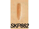 SK刻印 SKP862 16mm【メール便選択可】 [クラフト社] レザークラフト刻印 SK刻印/クラフト社