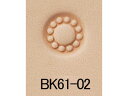 バリーキング刻印 フラワーセンター BK61-02 7mm【送料無料】 【メール便選択可】 協進エル レザークラフト刻印 バリーキング刻印/協進エル