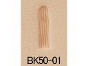 バリーキング刻印 センターシャドー BK50-01 13mm【送料無料】 【メール便選択可】 [協進エル] レザークラフト刻印 バリーキング刻印/協進エル