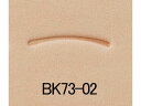 バリーキング刻印 ストップ BK73-02 15mm【送料無料】 【メール便選択可】 [協進エル] レザークラフト刻印 バリーキング刻印/協進エル