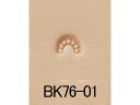 バリーキング刻印 ボーダー BK76-01 5mm【送料無料】 【メール便選択可】 [協進エル] レザークラフト刻印 バリーキング刻印/協進エル