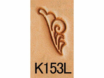 ニュースタンプ K153L 16mm【メール便選択可】 [クラフト社] レザークラフト刻印 刻印（A～Z）/クラフト社
