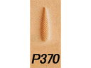 ペアーシェーダー P370 12mm【メール便選択可】 [クラフト社] レザークラフト刻印 刻印（A～Z）/クラフト社