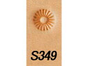 シーダー S349 6mm【メール便選択可】 [クラフト社] レザークラフト刻印 刻印（A〜Z）/クラフト社
