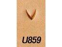 ミュールフット U859 4.5mm【メール便選択可】 [クラフト社] レザークラフト刻印 刻印（A～Z）/クラフト社