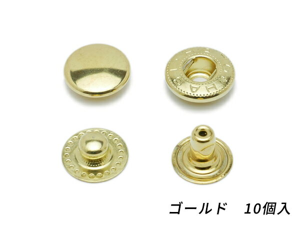 ■型番：EG1053-02■商品名：バネホック 特大（#8050）■販売価格：396円（税込）　/　360円（税抜）■メール便について：メール便（220円）対応商品です。■発送予定目安：4日以内（日祝日は除く）■色：ゴールド■サイズ：φ15×5.6mm■内容：10ヶ■取扱いメーカー：レザークラフトぱれっと■【注意点】閲覧環境等によって画像の色合いが異なることもあります。◇在庫切れ等によって予定日内に発送できない場合はご連絡させていただきます。