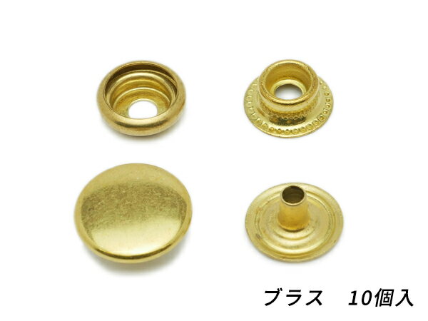 ジャンパーホック 小々 ブラス φ13mm