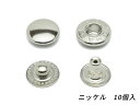 レザークラフト材料専門店ぱれっと